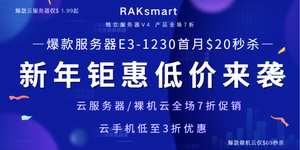 服务器硬件配置管理界面